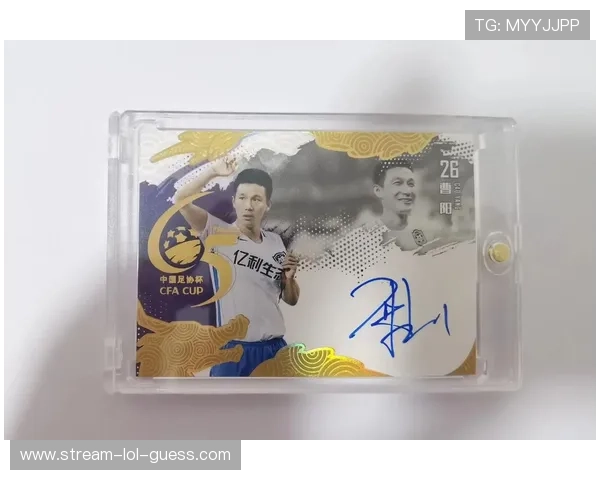 足球球星卡积分卡的多种用途及其在球迷生活中的独特价值解析